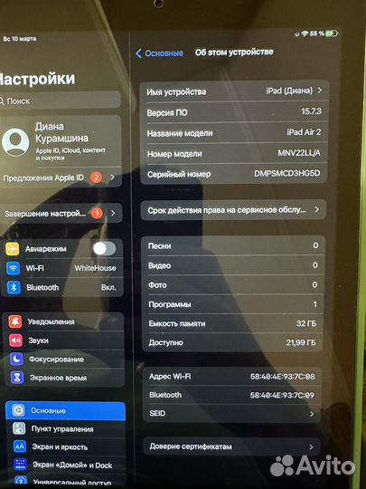 Apple iPad air 2 32gb