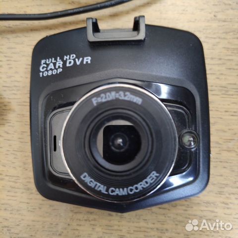 Видеорегистратор