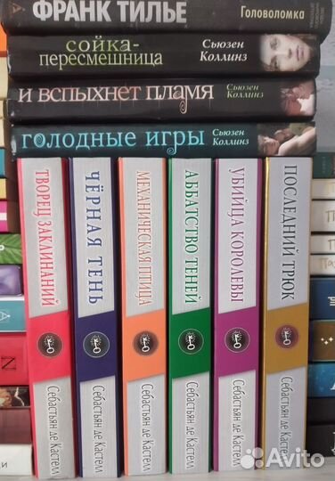 Много книг ищут новых хозяев