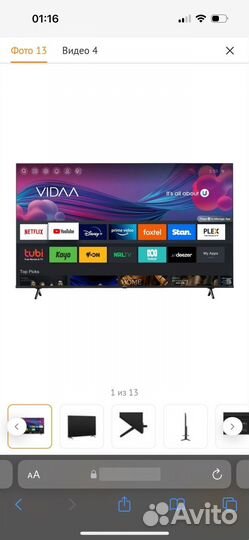 Телевизор hisense 65e7kq