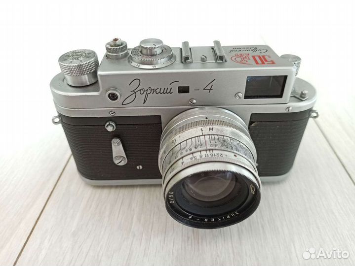 Фотоаппарат Зоркий 4 