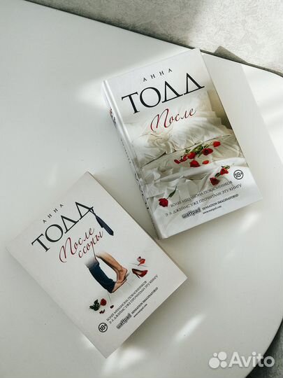Книга после анна тодд