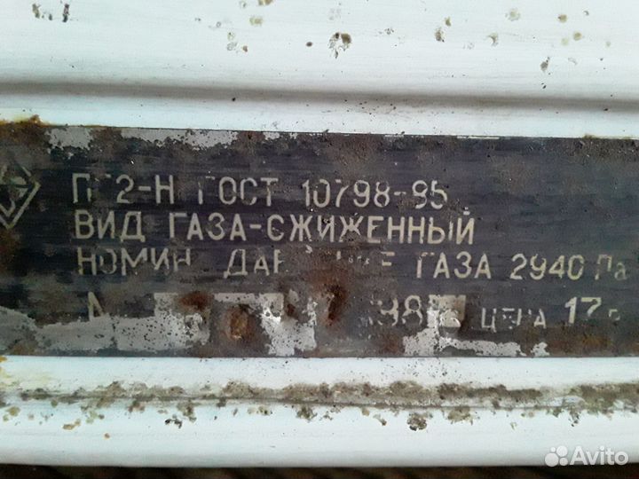 Газовая плита СССР настольная