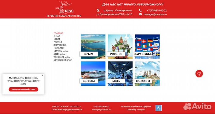 Сайт без хлопот