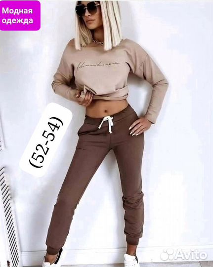 Женская одежда двойка