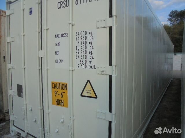 Рефконтейнер 40 футов