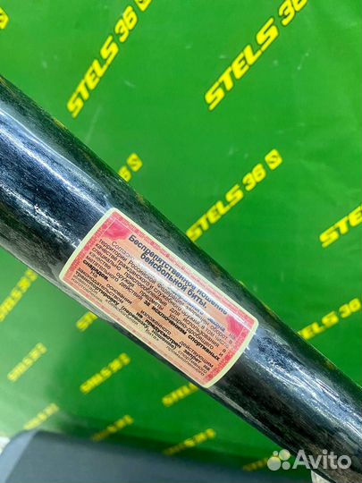 Бейсбольная бита