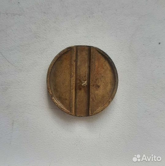 Жетон министерства торговли N3