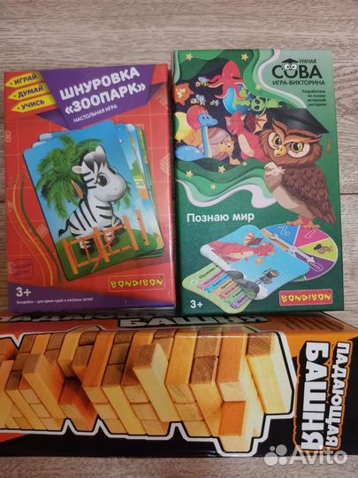 Настольные игры