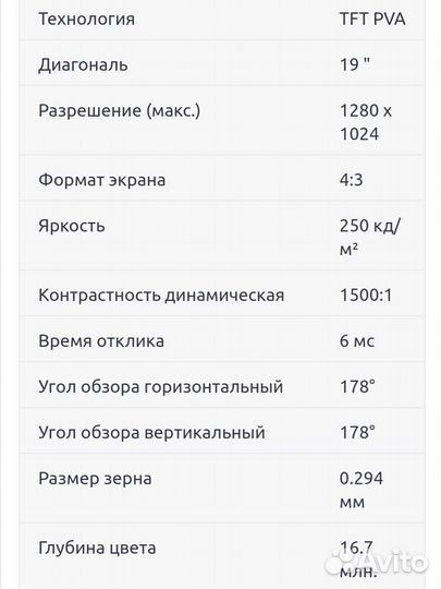 Монитор Samsung