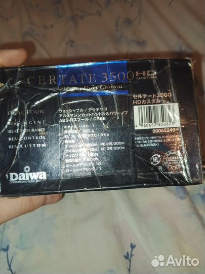 Катушка certate 3500 hd custom