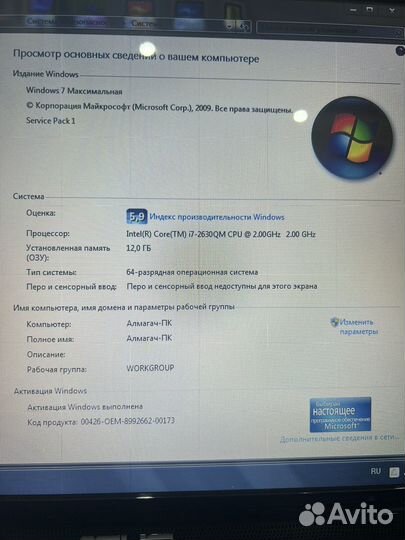 Ноутбук asus Core i7