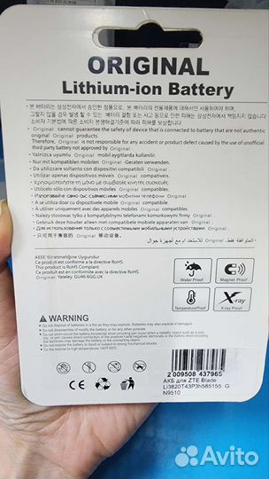 Батарейка на ZTE blade