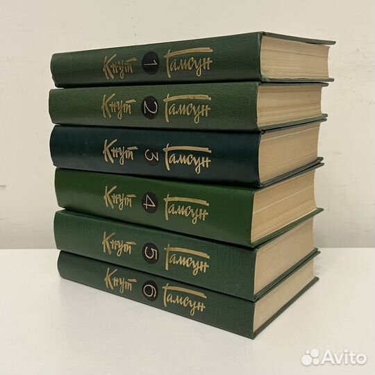 Кнут Гамсун собрание сочинений 6 томов
