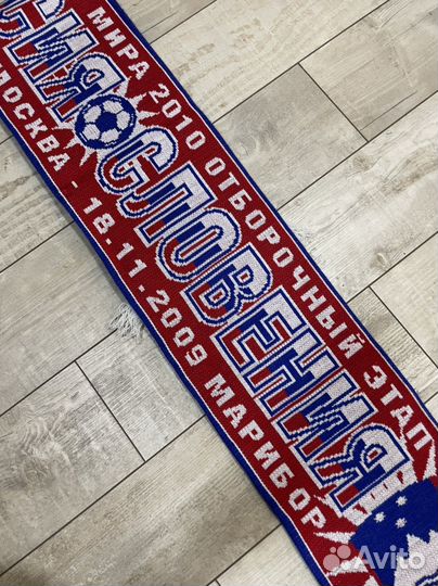 Футбольные шарфы