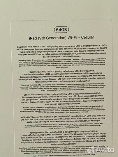 Планшет Apple iPad 64 гб Wifi+Cellular