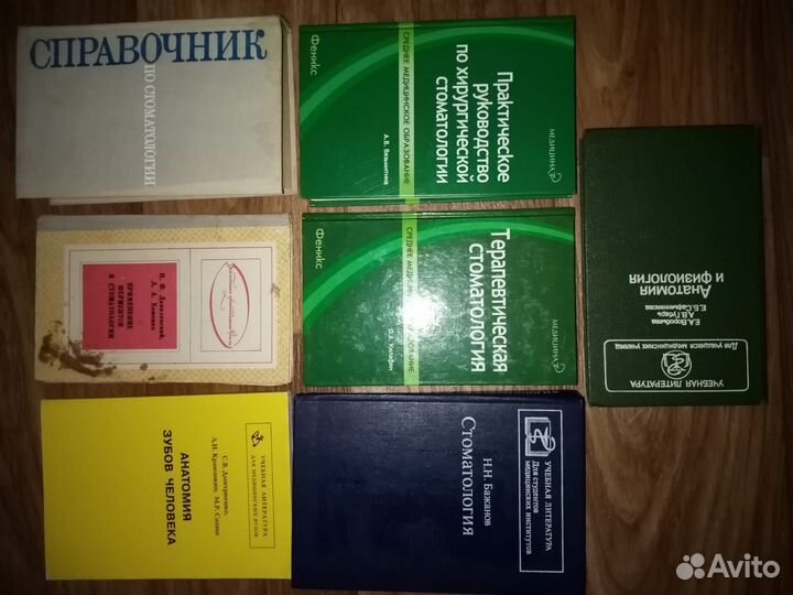 Продам книги. Все в хорошем состоянии
