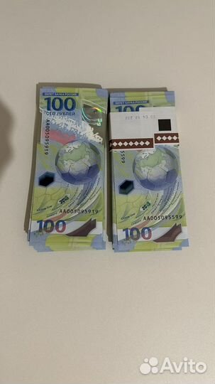 Купюра чемпионат мира по футболу