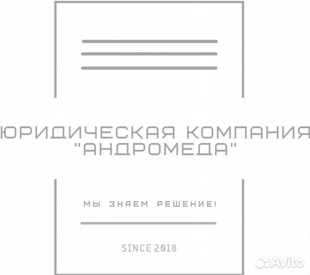 Административный секретарь