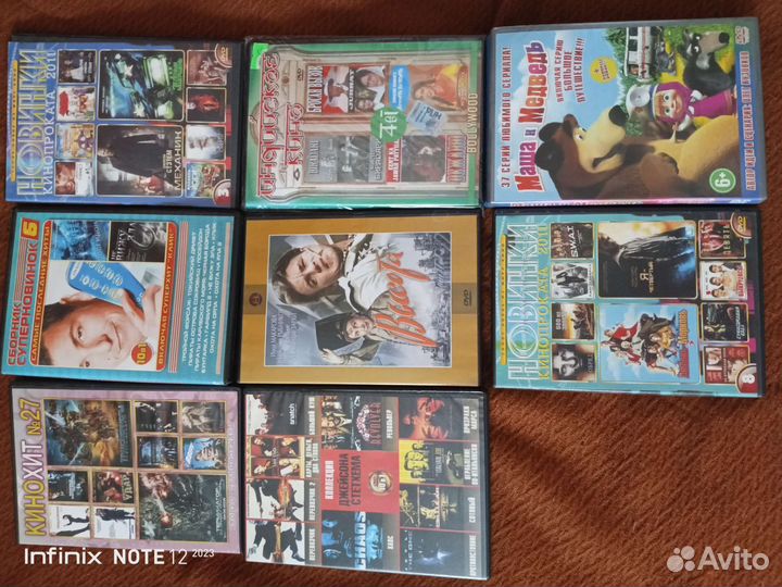 Двд диски бесплатно