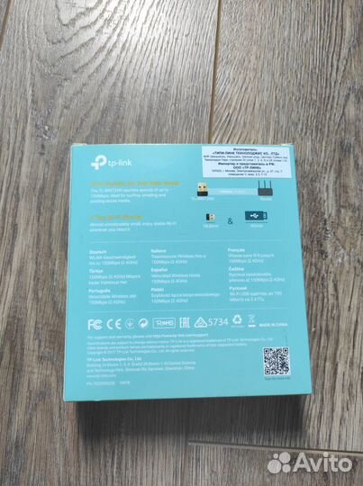 Wi fi адаптер tp link