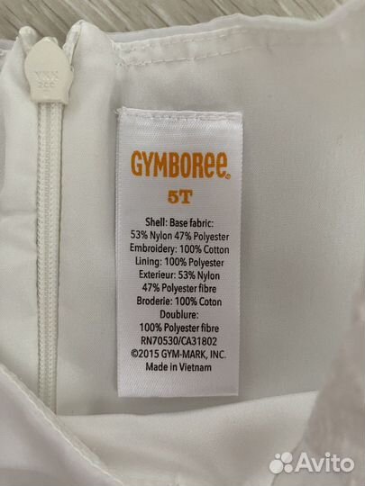 Платье для девочки 110