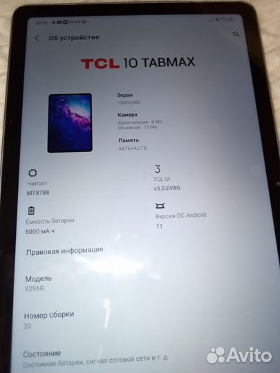 TCL 10 Tab max