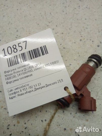 Форсунка топливная Nissan Primera QP12 QG18DE