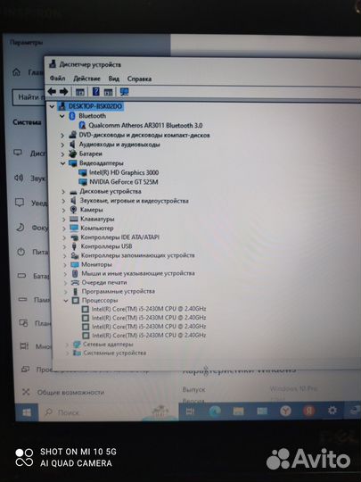 Dell inspiron N5110 i5/8gb/gt525m/ssd512gb