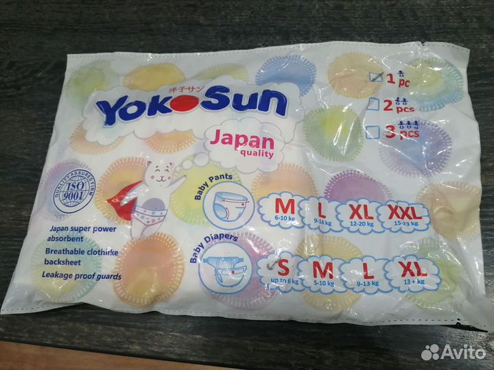 Кокон для новорожденных