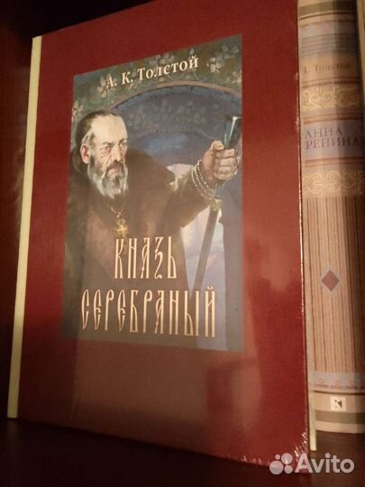 Серия новых книг Классика речи