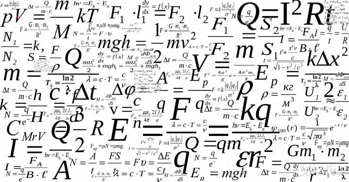 Математика и физика