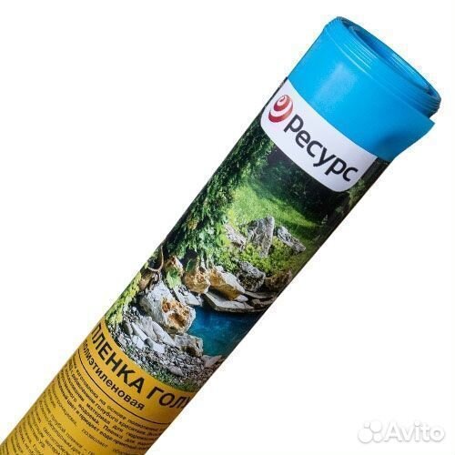 Пленка для прудов п/э голубая 350мк рукав 1,5 м