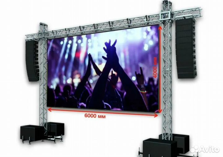 Светодиодные экраны в продажу и аренду
