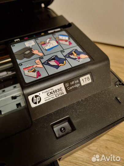 Мфу HP Photosmart Premium