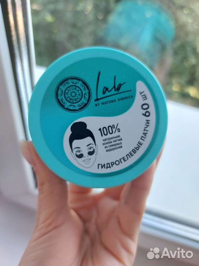 Патчи для глаз 60шт