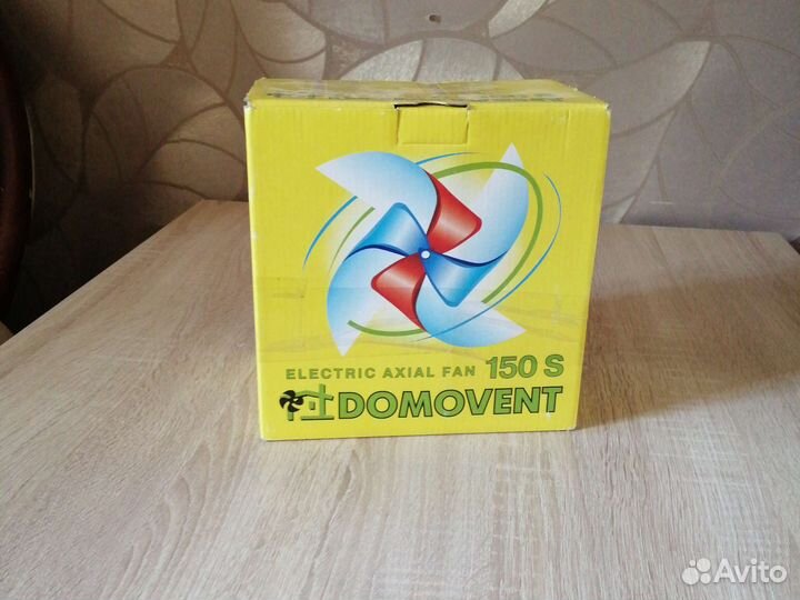 Вентилятор вытяжной канальный 150мм