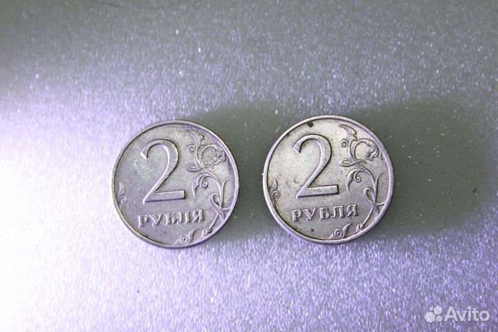 2 рубля 1999г