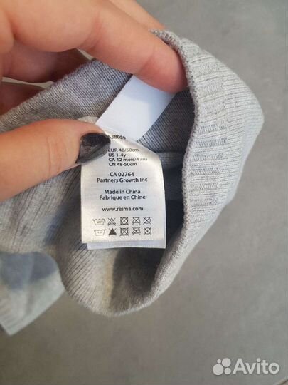 Шапка Reima Бини 48-50р