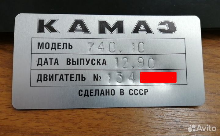 Шильды Таблички Бирки Вин Наклейки Vin