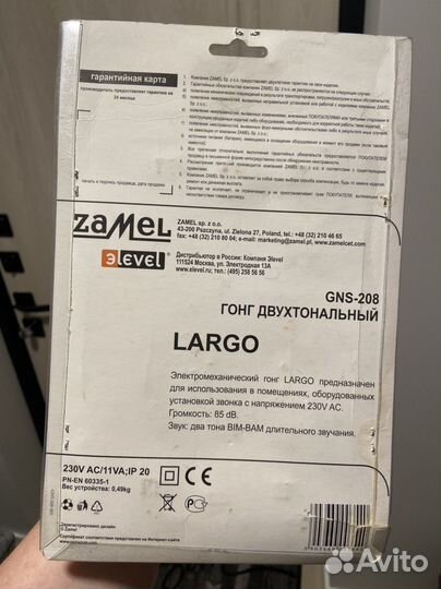 Дверной звонок проводной