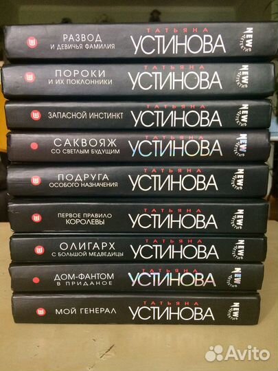 Книги детективы