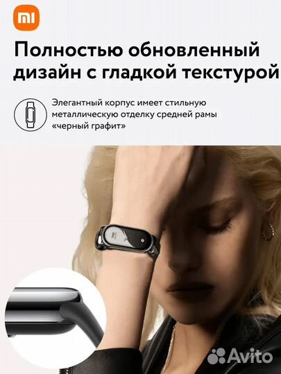 Фитнес-браслет Xiaomi SMART Band 8 Active Global