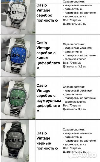 Часы casio мужские и женские