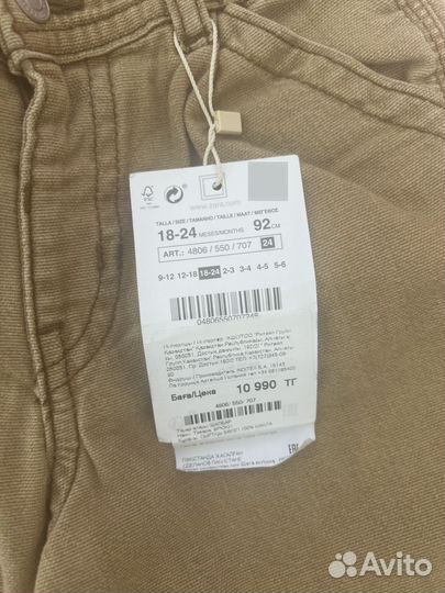 Джинсы zara 92 для мальчика