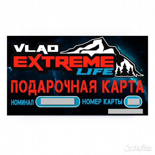 Подарочный сертификат 5000