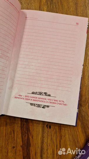 Книги и дневник Милы Левчук