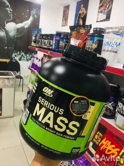 Спортивное Питание