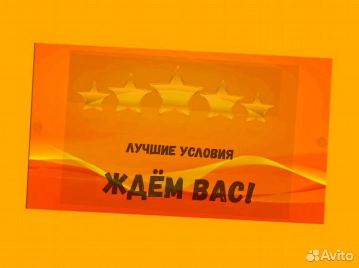 Сборщик заказов Выплаты еженедельно Без опыта М/Ж