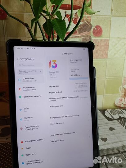 Планшет Xiaomi MI PAD 6 128GB